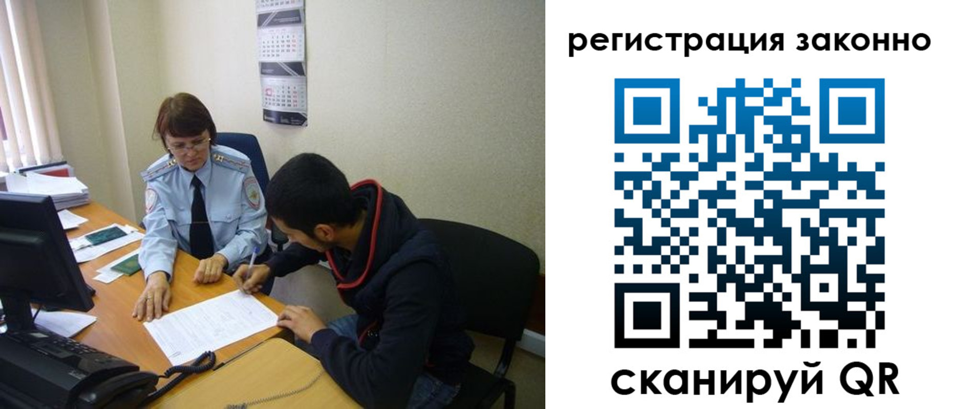 прописка в квартире в Высоковске