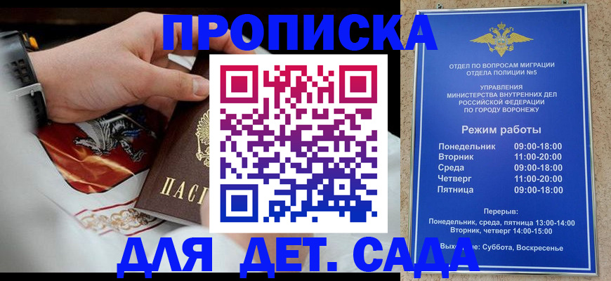 регистрация в Высоковске