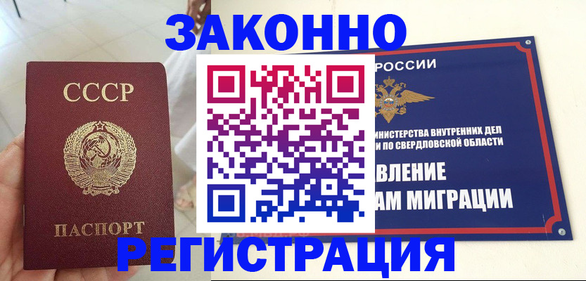 регистрация для дет. сада в Высоковске